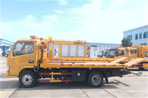 茌平送油救援服务